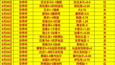 九游会 111710 9